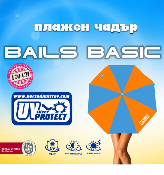 Bails Basic N-170 Umbrella